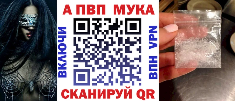 Alpha PVP СК  Купить  Заполярный 