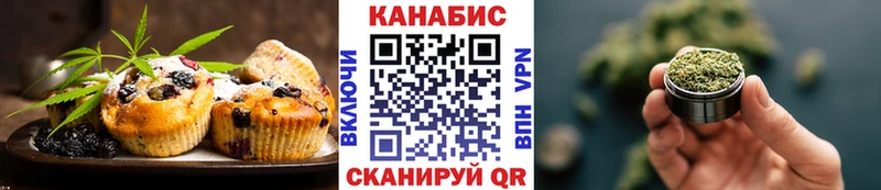 Печенье с ТГК марихуана Заполярный