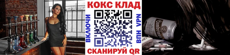 Cocaine Перу Заполярный