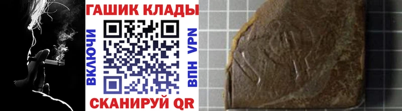 Купить  Заполярный  Гашиш Premium 