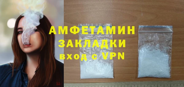 соль курить ск Кинешма