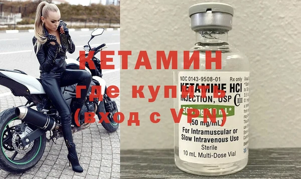 соль курить ск Кинешма