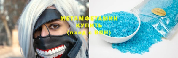 соль курить ск Кинешма