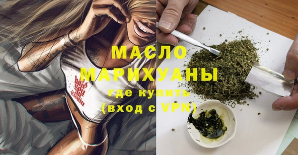ГАЛЛЮЦИНОГЕННЫЕ ГРИБЫ Киренск