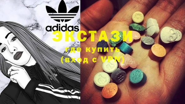 ПСИЛОЦИБИНОВЫЕ ГРИБЫ Кодинск