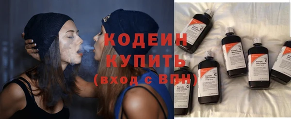ПСИЛОЦИБИНОВЫЕ ГРИБЫ Кодинск