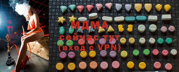 ПСИЛОЦИБИНОВЫЕ ГРИБЫ Кодинск
