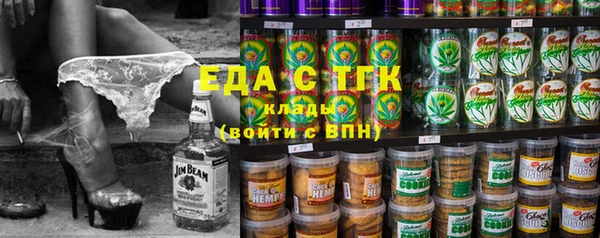ПСИЛОЦИБИНОВЫЕ ГРИБЫ Кодинск