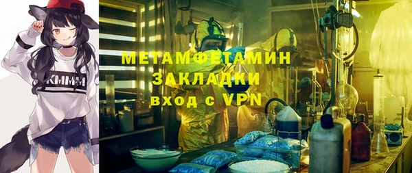ПСИЛОЦИБИНОВЫЕ ГРИБЫ Кодинск