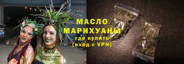 ПСИЛОЦИБИНОВЫЕ ГРИБЫ Кодинск