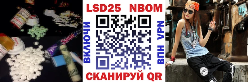 Купить где  Заполярный  ЛСД экстази ecstasy 