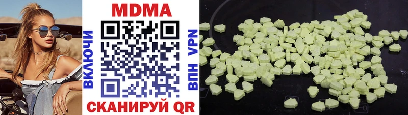 MDMA молли  Купить где  Заполярный 