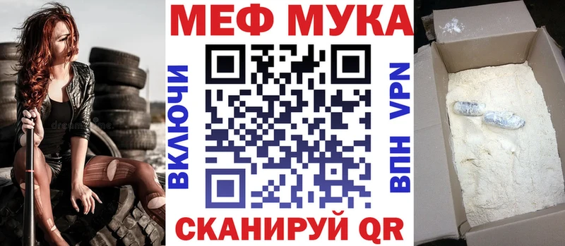 Мефедрон кристаллы  Купить где  Заполярный 