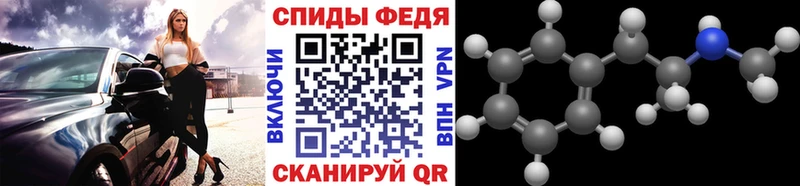 Метамфетамин винт  Купить закладки  Заполярный 