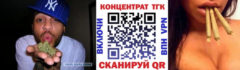 ТГК жижа  Купить где  Заполярный 